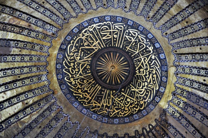 The dome of Hagia Sophia from the floor